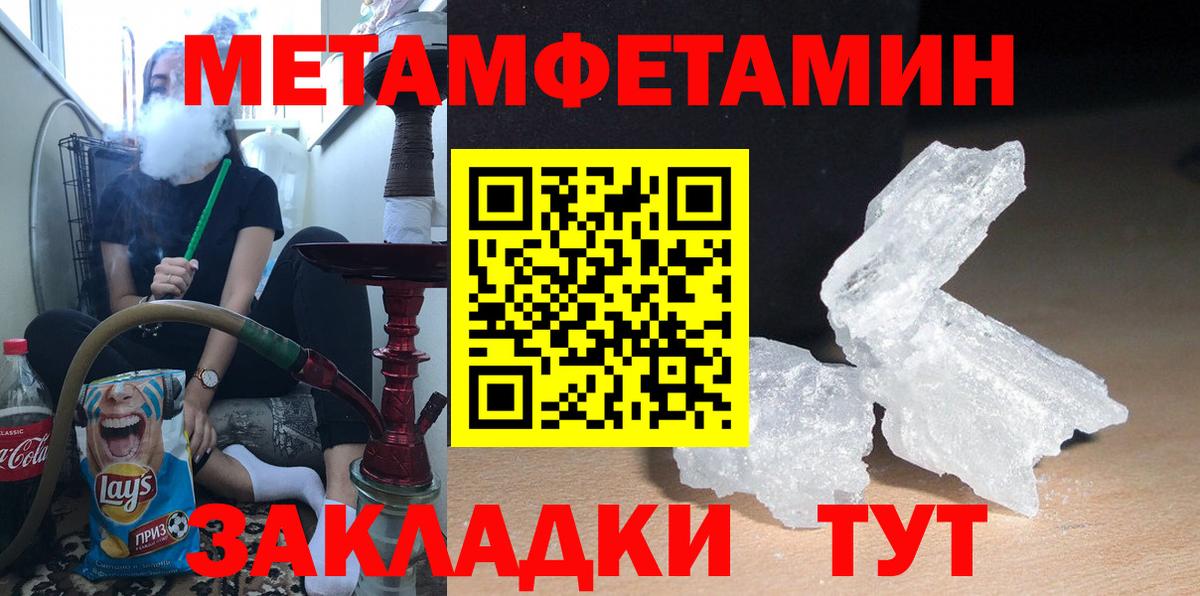 Amphetamine 97% Полысаево