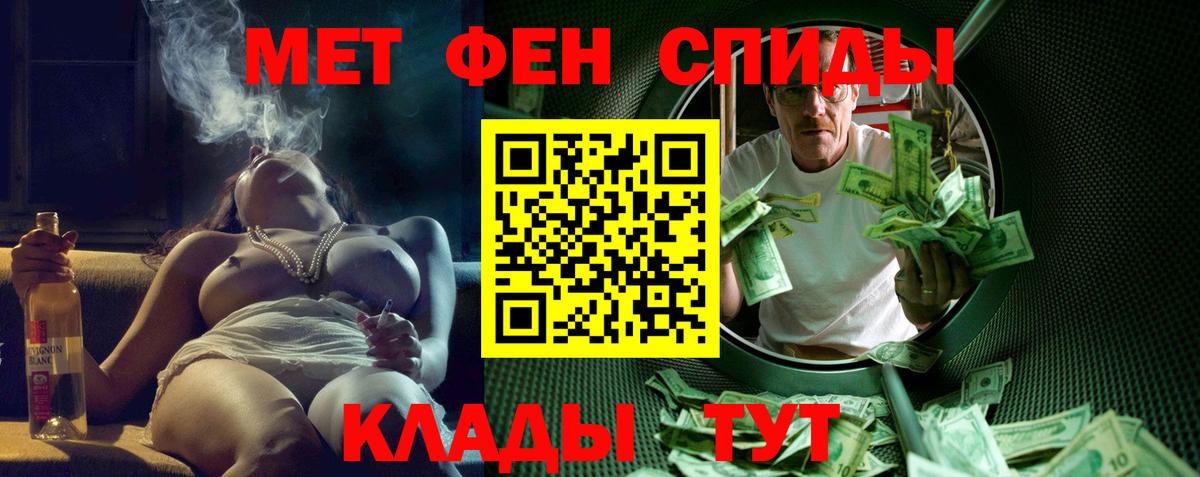 Амфетамин  Амфетамин Premium  Вход с VPN  Полысаево 