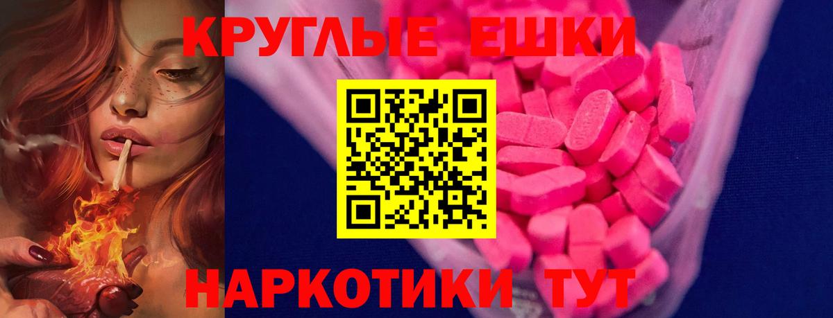 Ecstasy 280 MDMA  ЭКСТАЗИ ешки  Вход с VPN  Экстази  Полысаево 