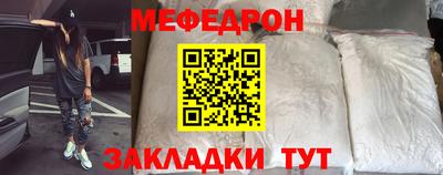 кокаин VHQ Ангарск