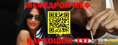 мескалин Ярославль
