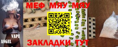прущая мука Ярцево