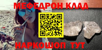 мескалин Ярославль
