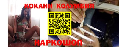 мескалин Ярославль