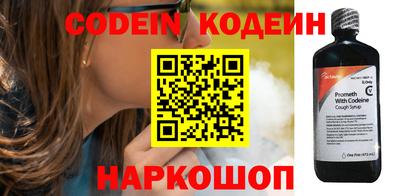 мескалин Ярославль