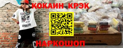 дурь Анжеро-Судженск