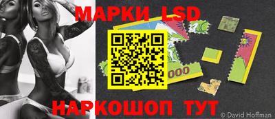 мескалин Ярославль