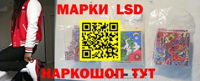 мескалин Ярославль