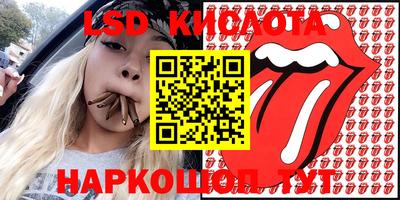 дурь Анжеро-Судженск
