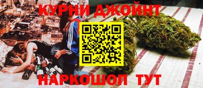 дурь Анжеро-Судженск