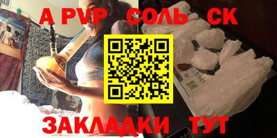 мескалин Ярославль