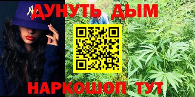 прущая мука Ярцево