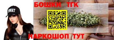 кокаин VHQ Ангарск