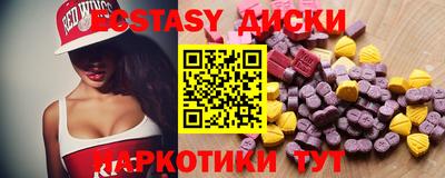 кокаин VHQ Ангарск