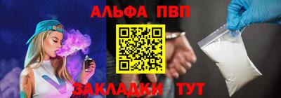 прущая мука Ярцево