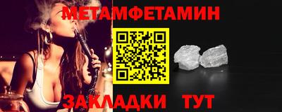 прущая мука Ярцево