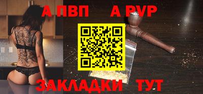 прущая мука Ярцево