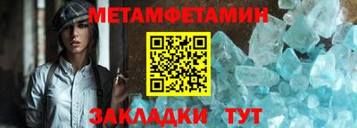 прущая мука Ярцево