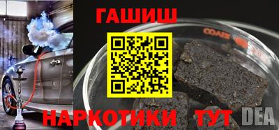 мескалин Ярославль