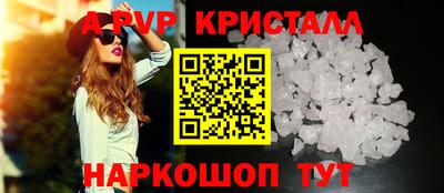 мескалин Ярославль