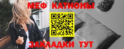 мескалин Ярославль