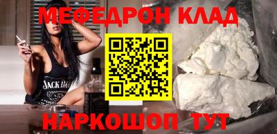 дурь Анжеро-Судженск