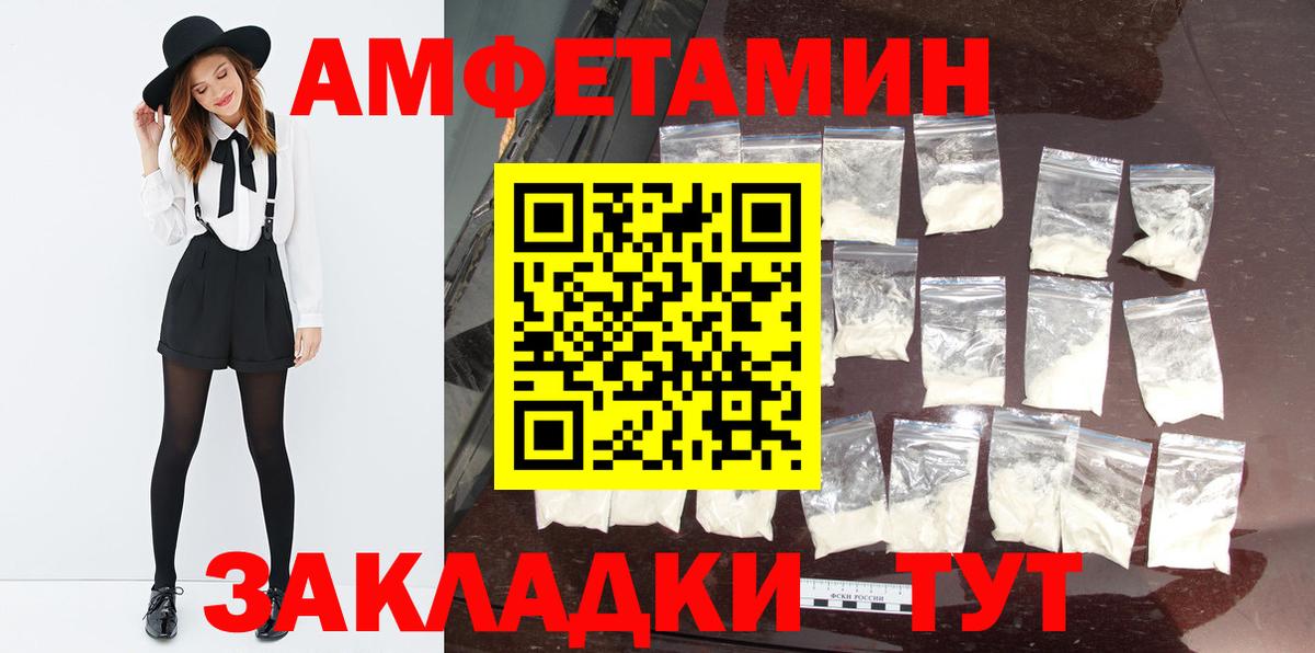 Первитин  Вход с VPN  Первитин Декстрометамфетамин 99.9%  Полысаево  Первитин Декстрометамфетамин 99.9% 