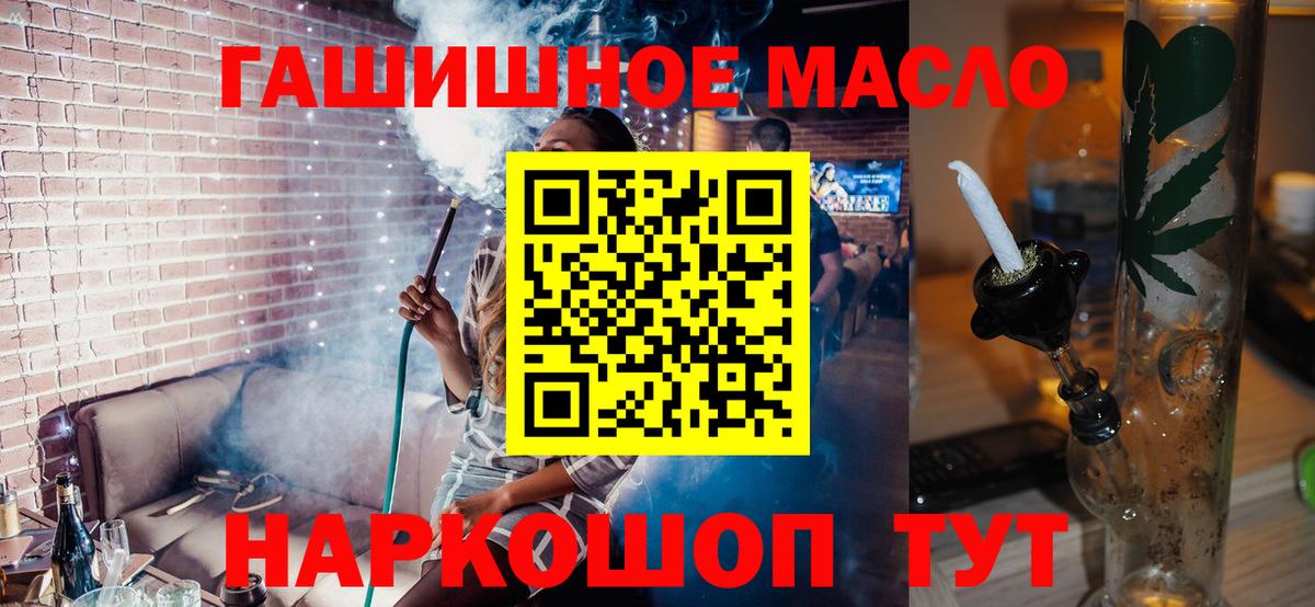 Дистиллят ТГК вейп Полысаево