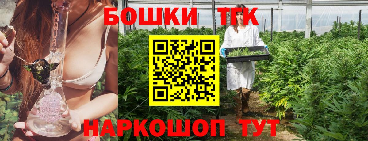 Бошки марихуана план Полысаево